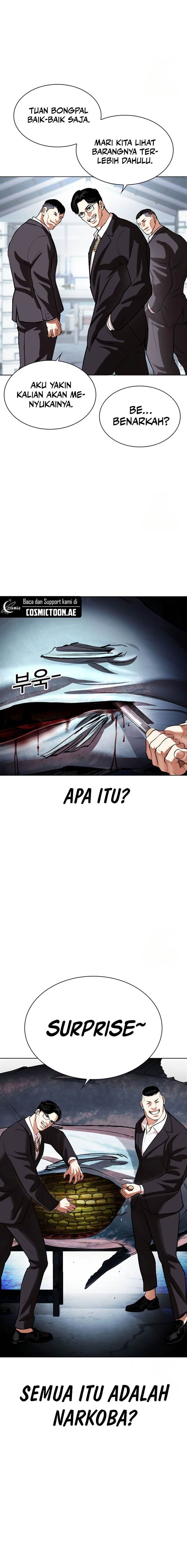 Read Lookism ID Manga Online