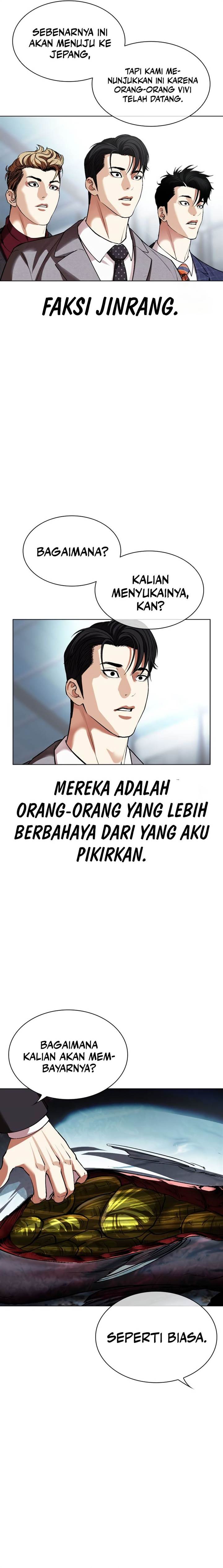 Read Lookism ID Manga Online