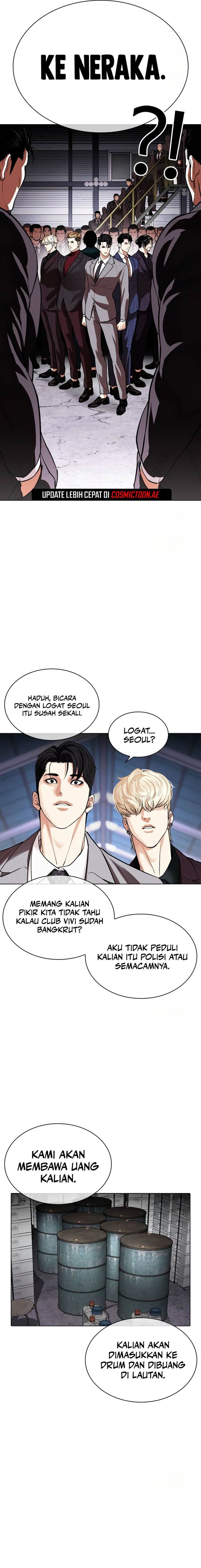 Read Lookism ID Manga Online