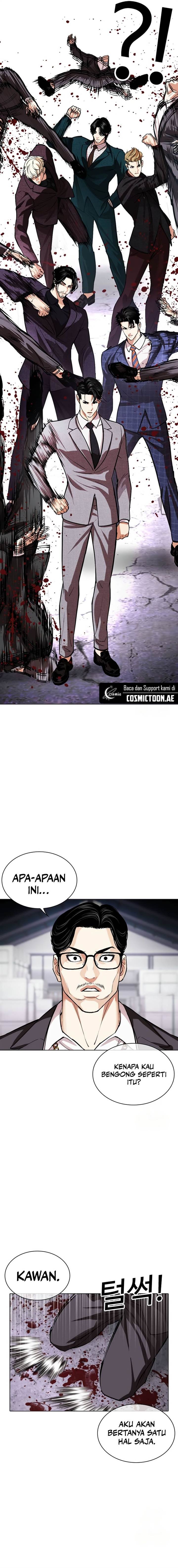 Read Lookism ID Manga Online