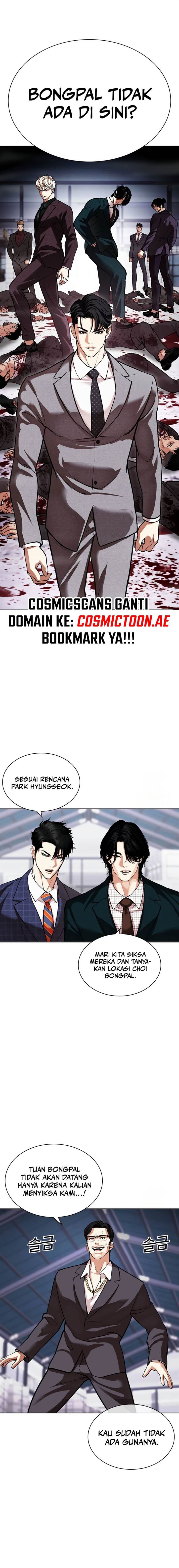 Read Lookism ID Manga Online