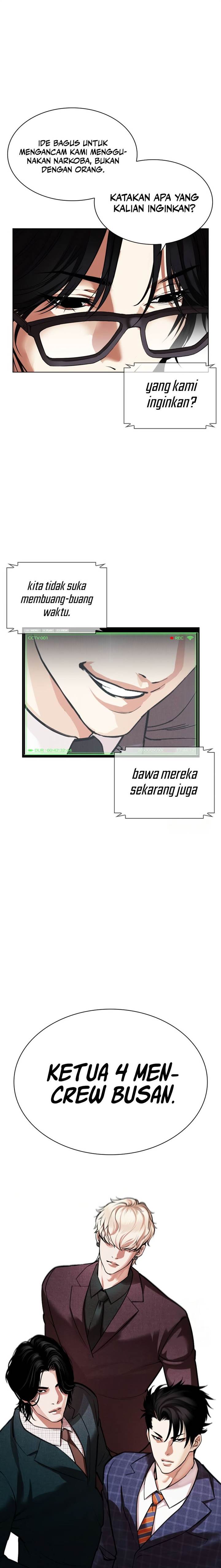Read Lookism ID Manga Online