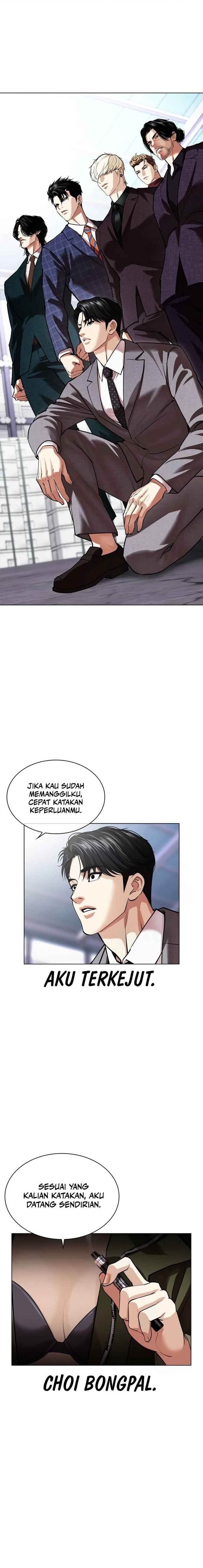 Read Lookism ID Manga Online