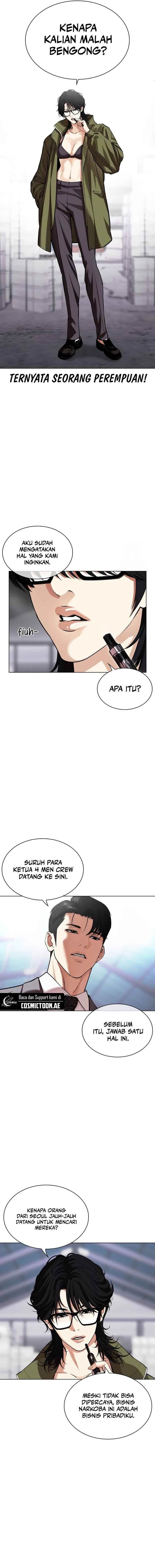 Read Lookism ID Manga Online