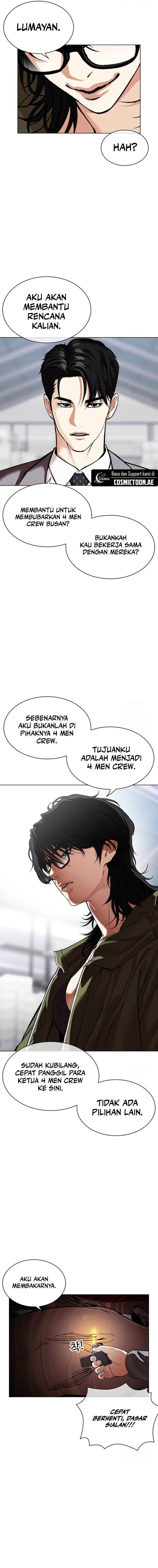Read Lookism ID Manga Online