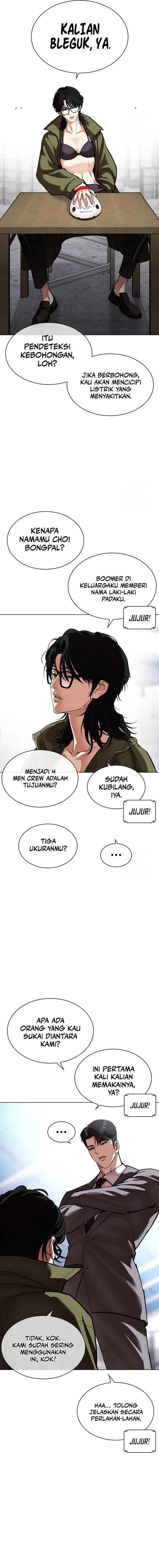 Read Lookism ID Manga Online