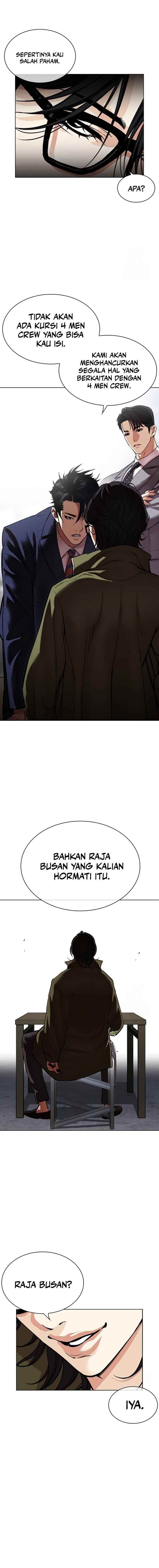 Read Lookism ID Manga Online