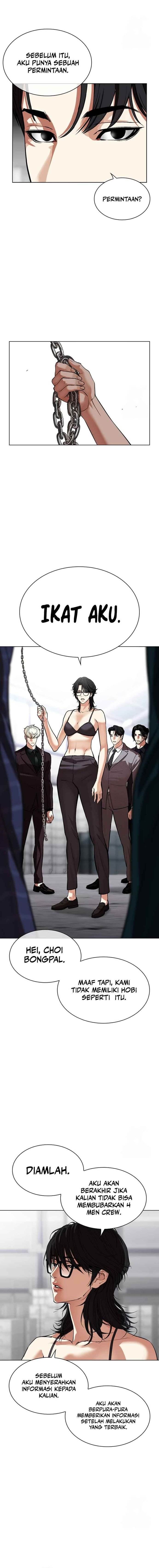 Read Lookism ID Manga Online