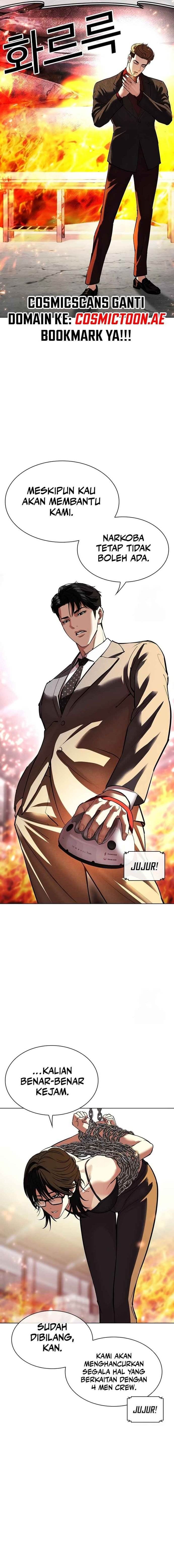 Read Lookism ID Manga Online