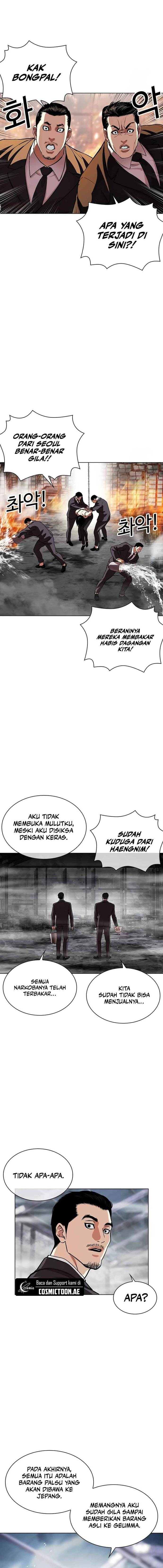 Read Lookism ID Manga Online