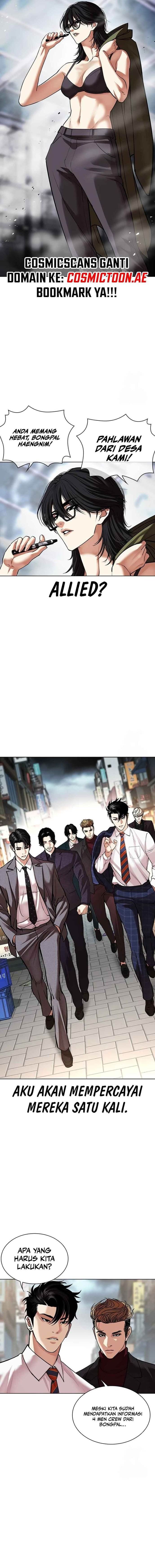 Read Lookism ID Manga Online