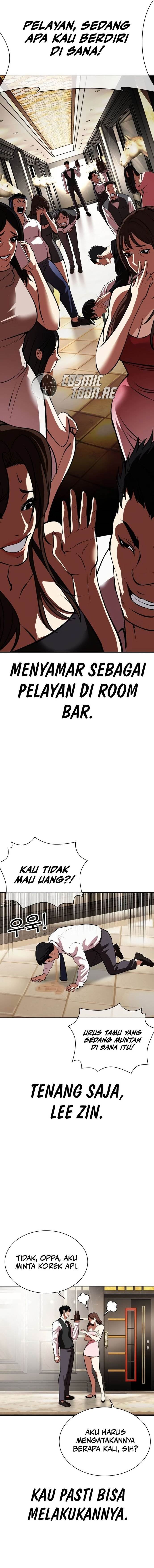 Read Lookism ID Manga Online