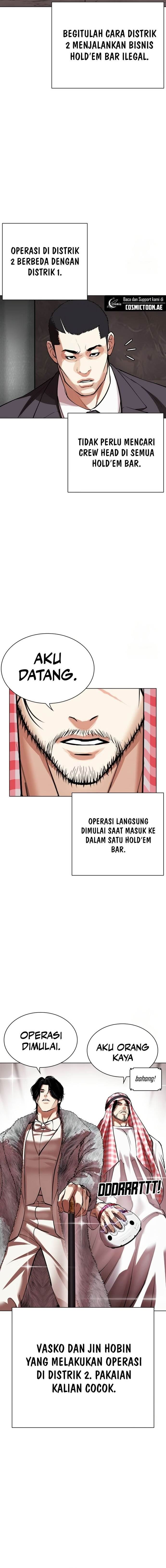 Read Lookism ID Manga Online