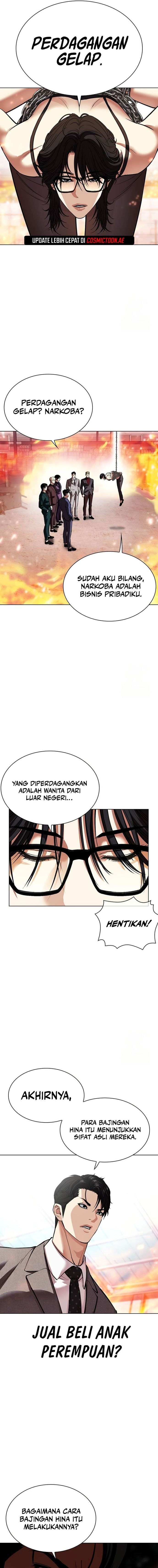 Read Lookism ID Manga Online