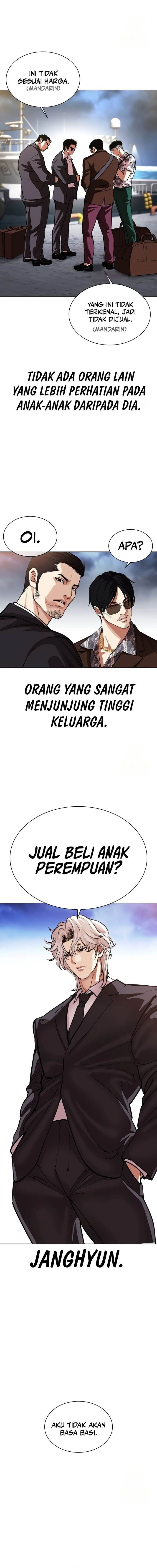 Read Lookism ID Manga Online