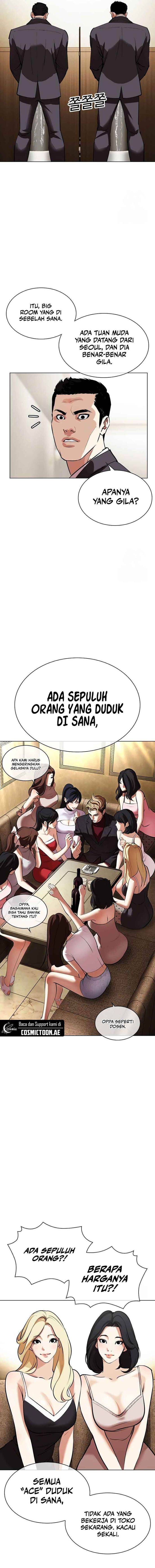 Read Lookism ID Manga Online