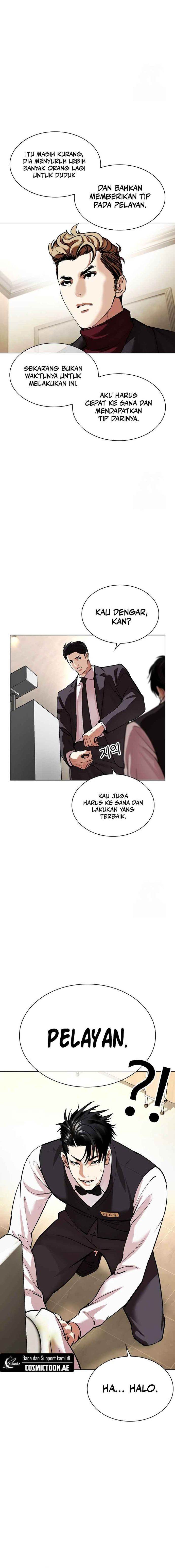 Read Lookism ID Manga Online