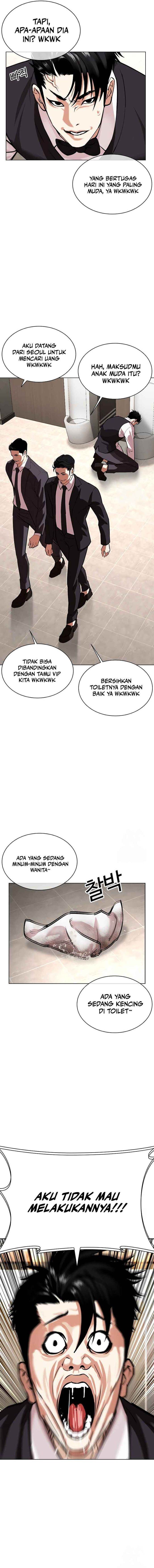 Read Lookism ID Manga Online