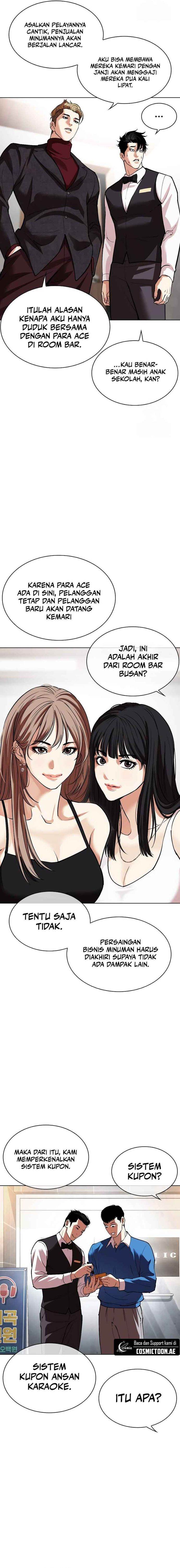 Read Lookism ID Manga Online