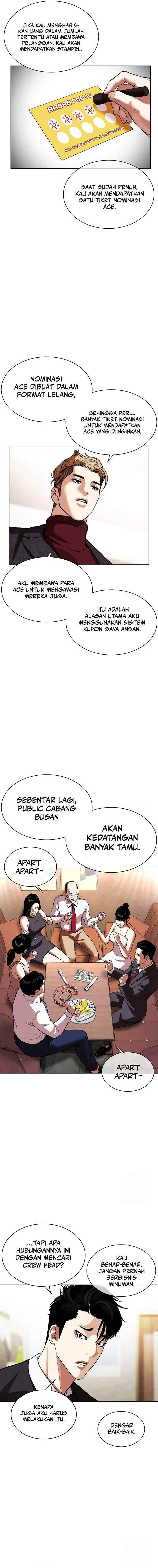 Read Lookism ID Manga Online