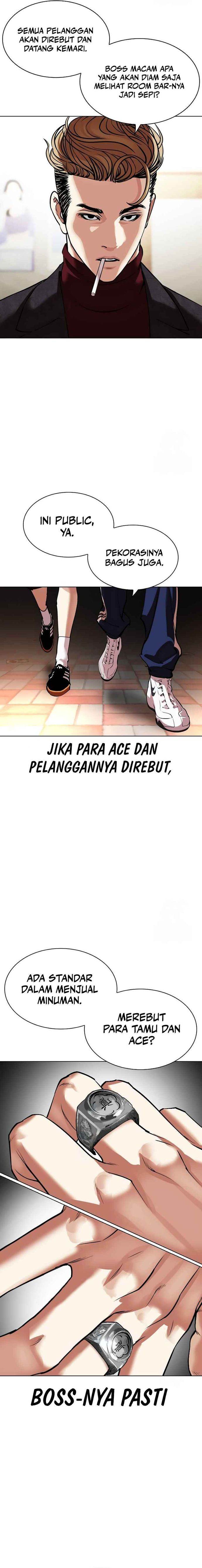 Read Lookism ID Manga Online