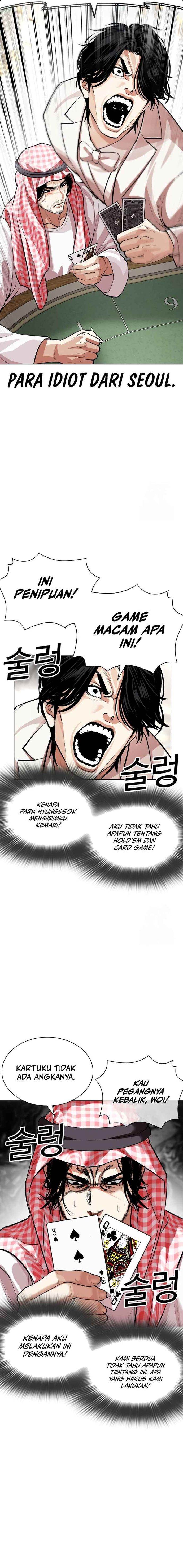 Read Lookism ID Manga Online