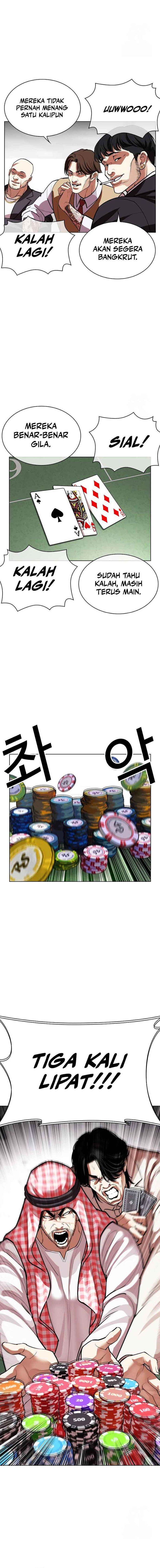 Read Lookism ID Manga Online