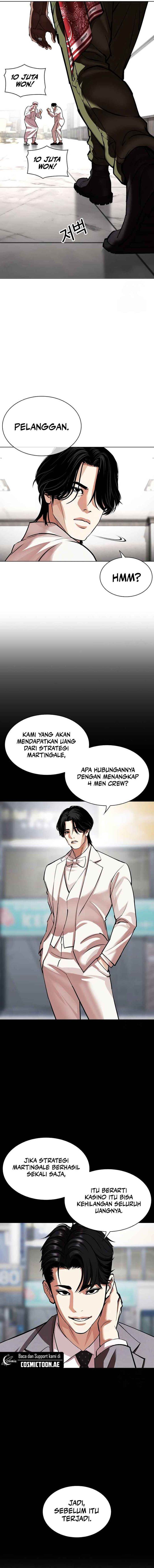 Read Lookism ID Manga Online