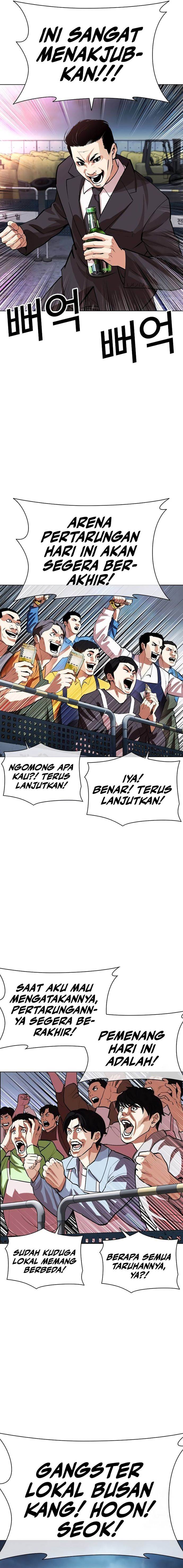 Read Lookism ID Manga Online
