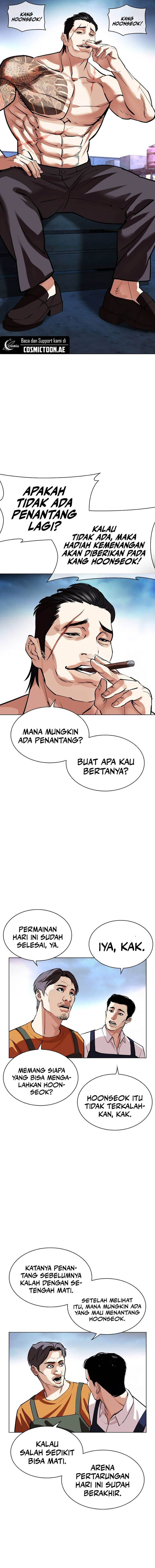 Read Lookism ID Manga Online