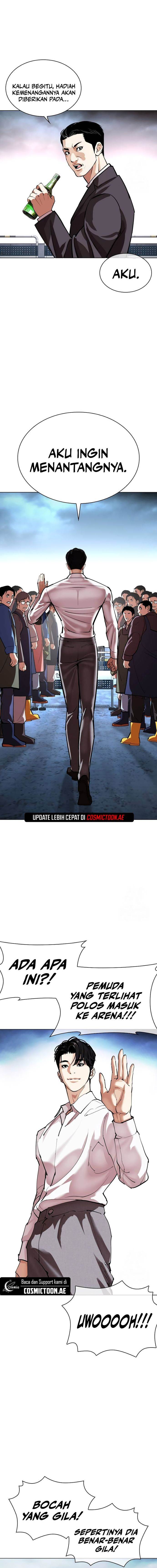 Read Lookism ID Manga Online