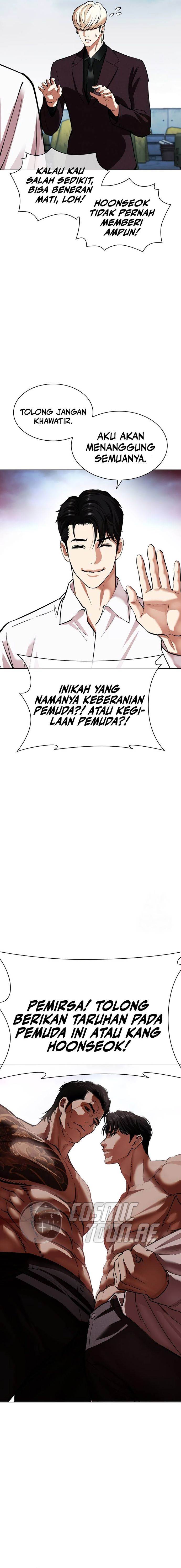 Read Lookism ID Manga Online