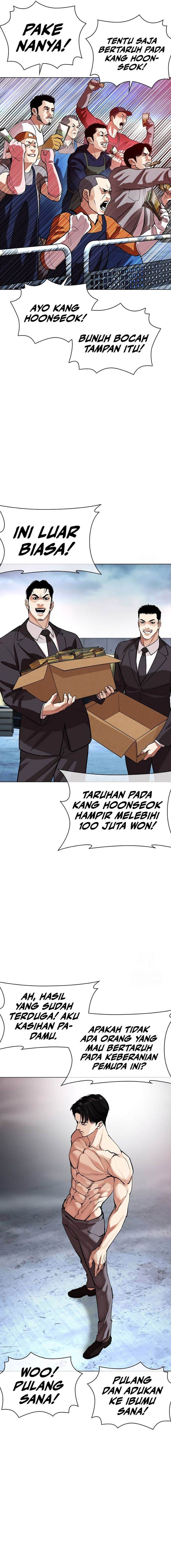 Read Lookism ID Manga Online