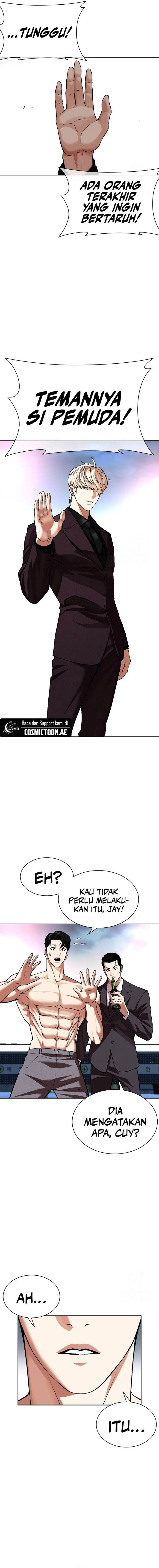 Read Lookism ID Manga Online