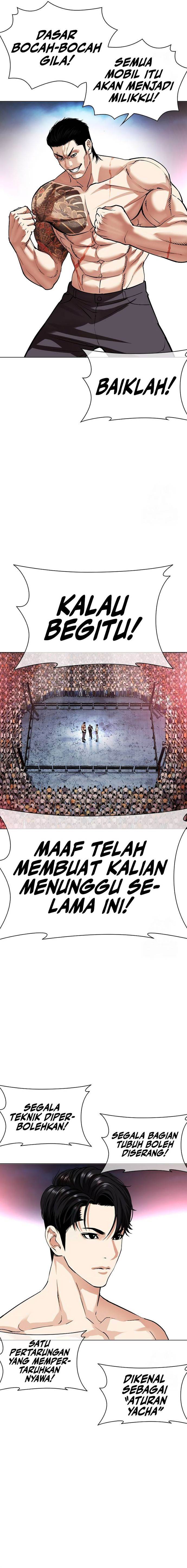 Read Lookism ID Manga Online