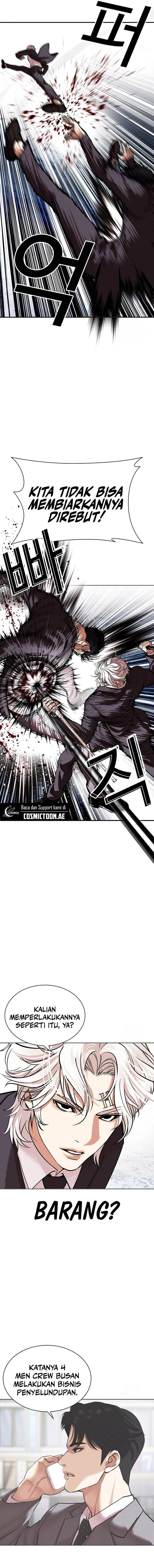 Read Lookism ID Manga Online
