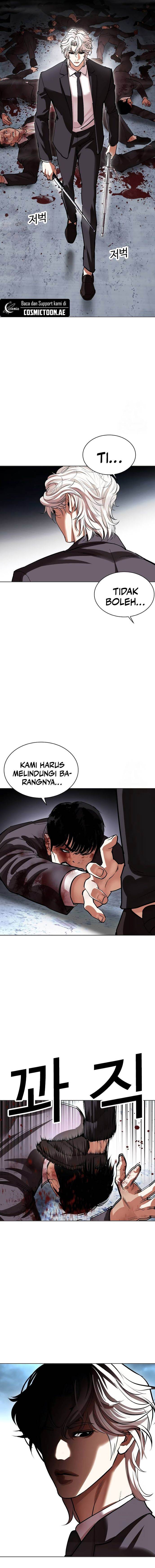 Read Lookism ID Manga Online