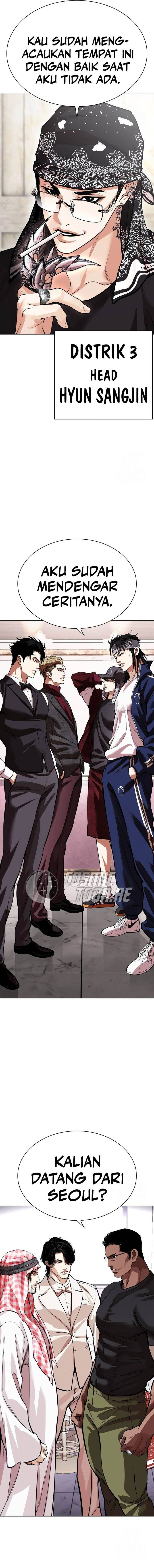 Read Lookism ID Manga Online