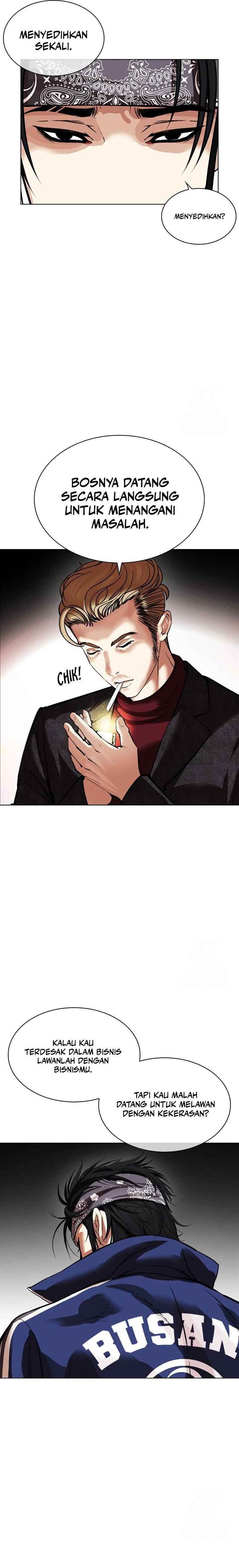 Read Lookism ID Manga Online