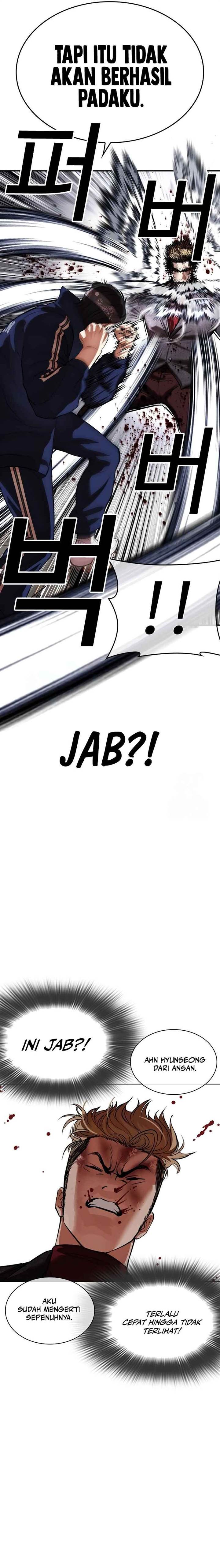 Read Lookism ID Manga Online