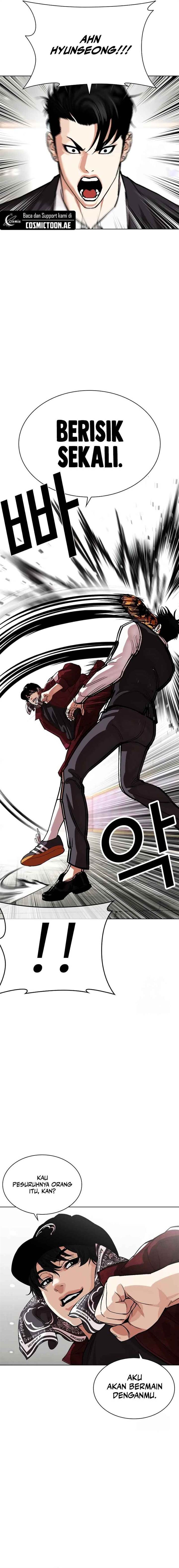 Read Lookism ID Manga Online