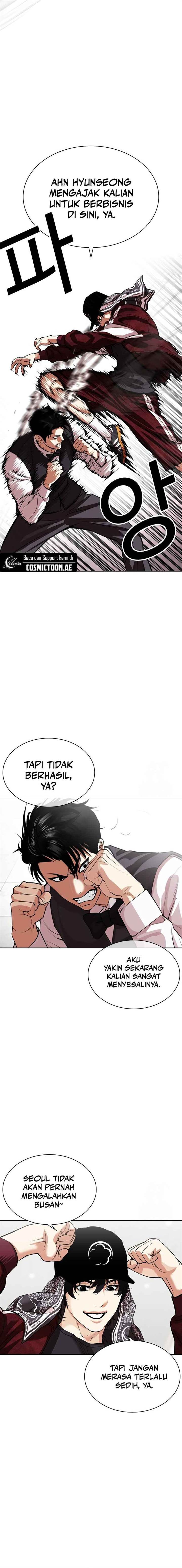 Read Lookism ID Manga Online