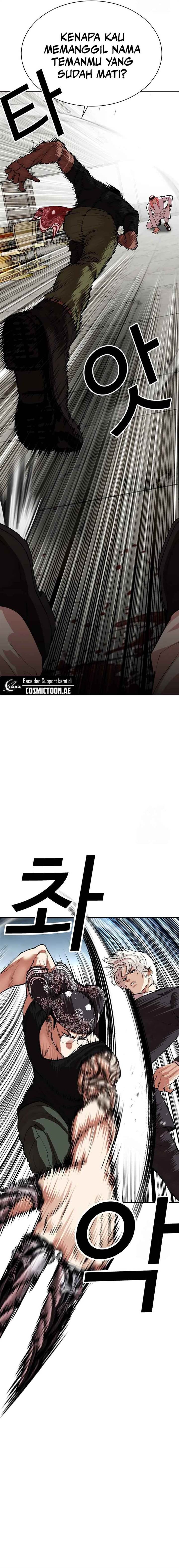 Read Lookism ID Manga Online