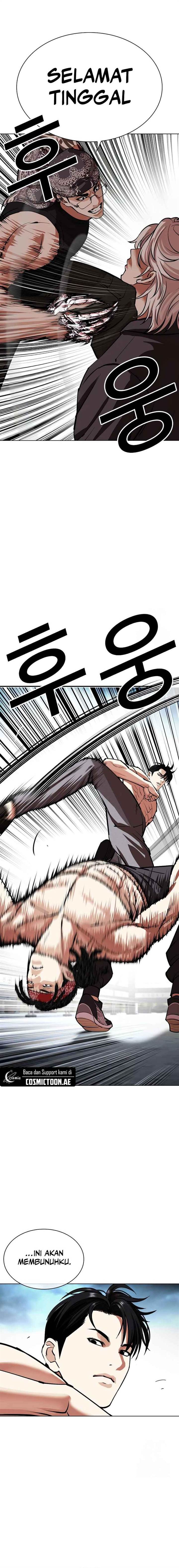 Read Lookism ID Manga Online