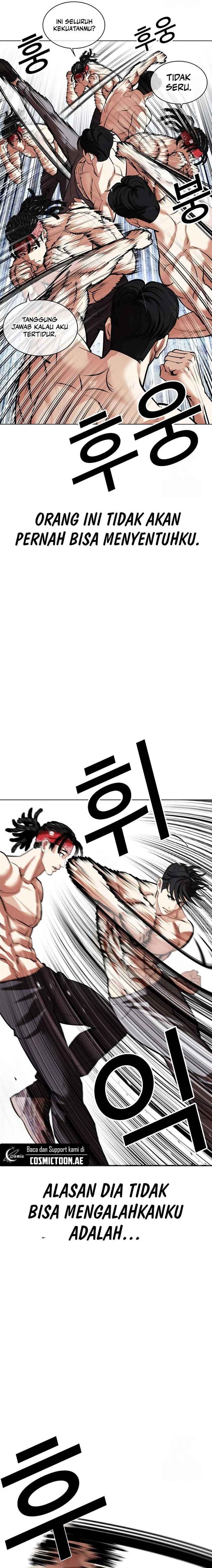 Read Lookism ID Manga Online