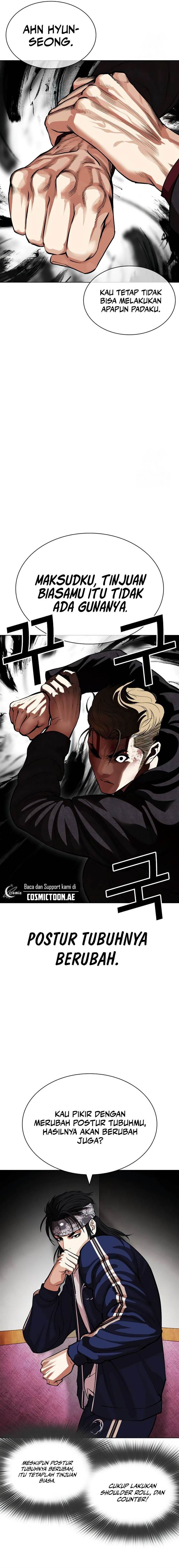 Read Lookism ID Manga Online