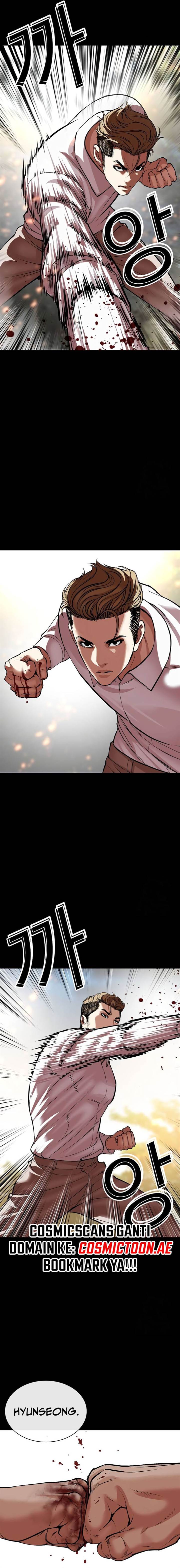 Read Lookism ID Manga Online