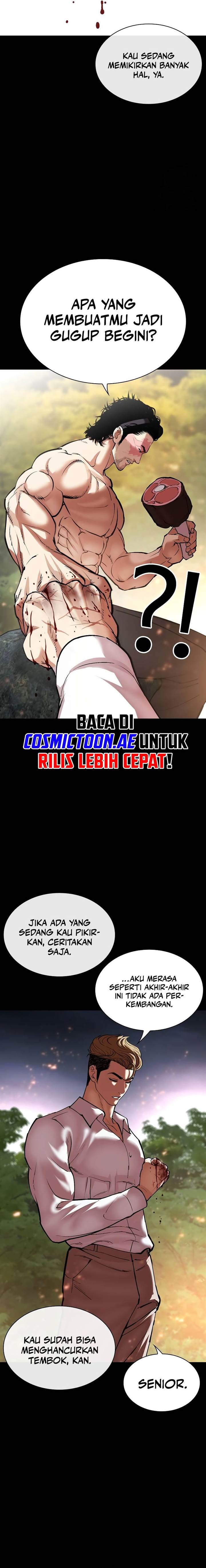 Read Lookism ID Manga Online