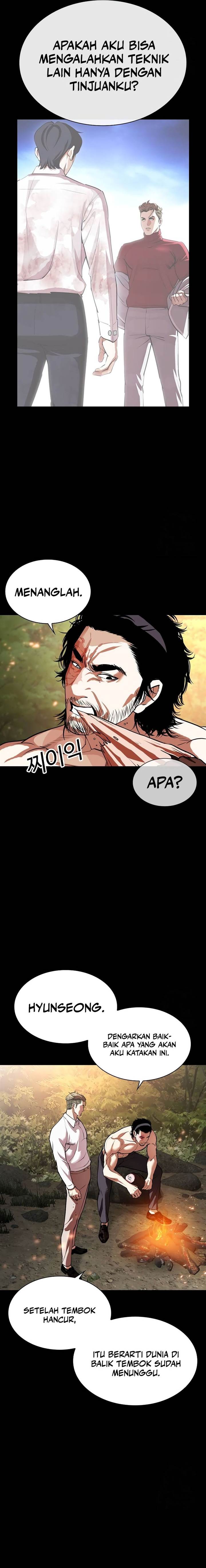 Read Lookism ID Manga Online