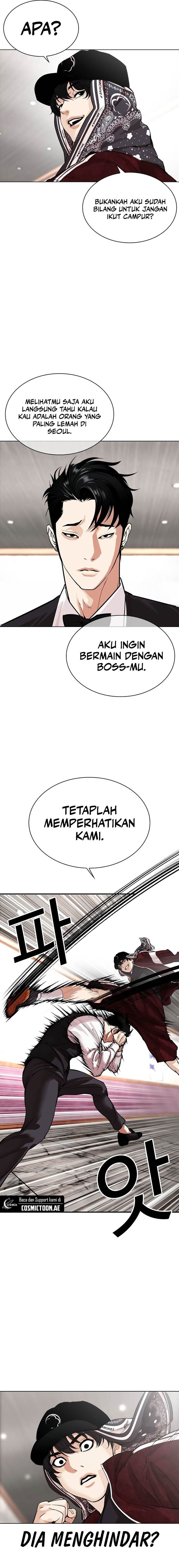 Read Lookism ID Manga Online